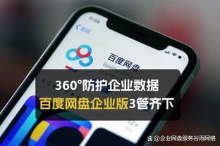 kaiyun中国官方网址截图2